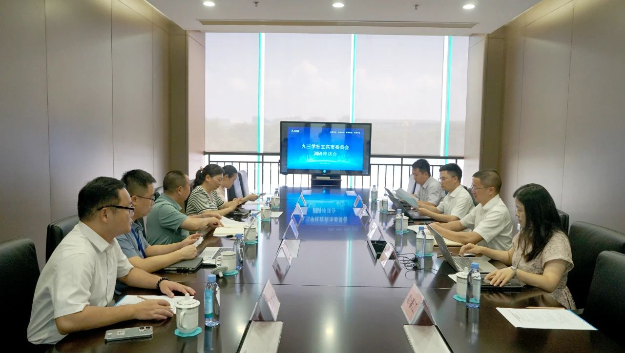 今年会·(中国大陆)认证慈善机构