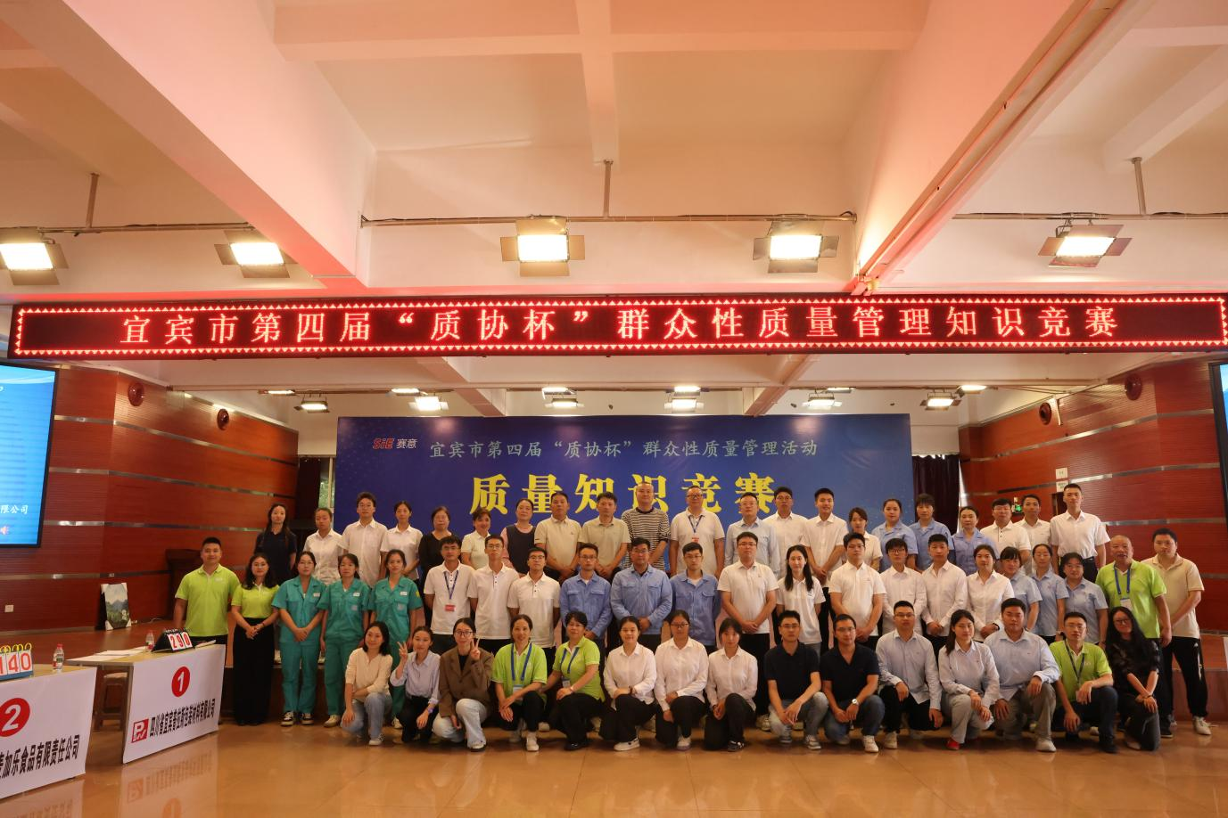 今年会·(中国大陆)认证慈善机构