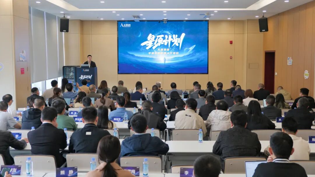 今年会·(中国大陆)认证慈善机构