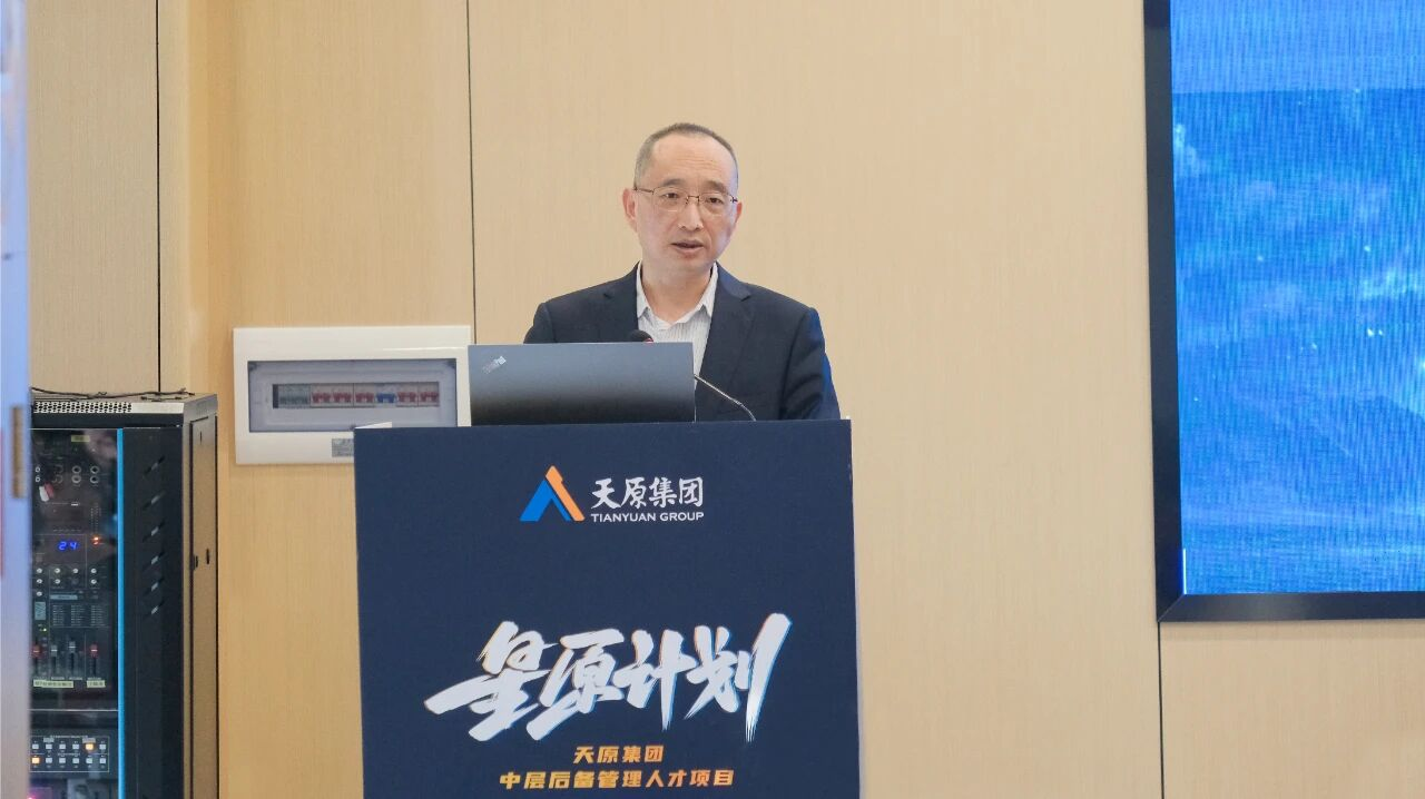 今年会·(中国大陆)认证慈善机构