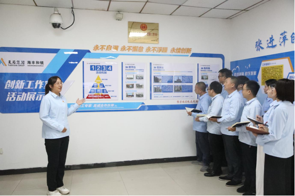 今年会·(中国大陆)认证慈善机构