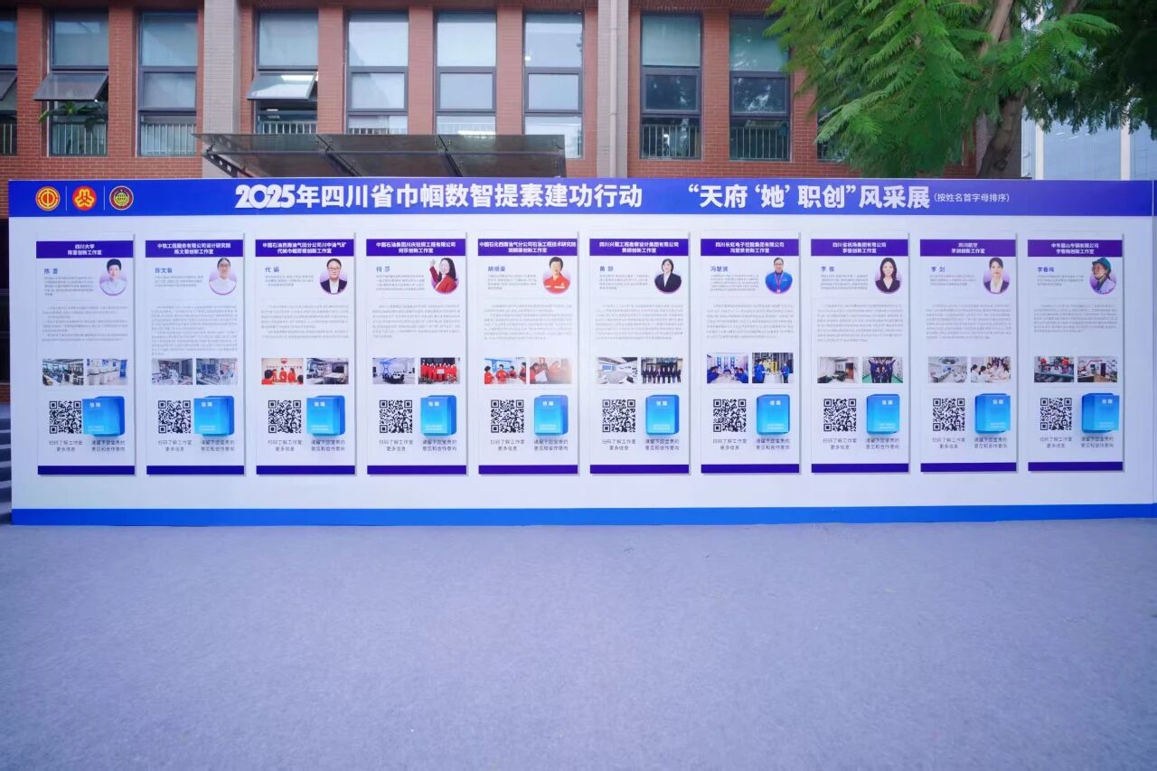 今年会·(中国大陆)认证慈善机构