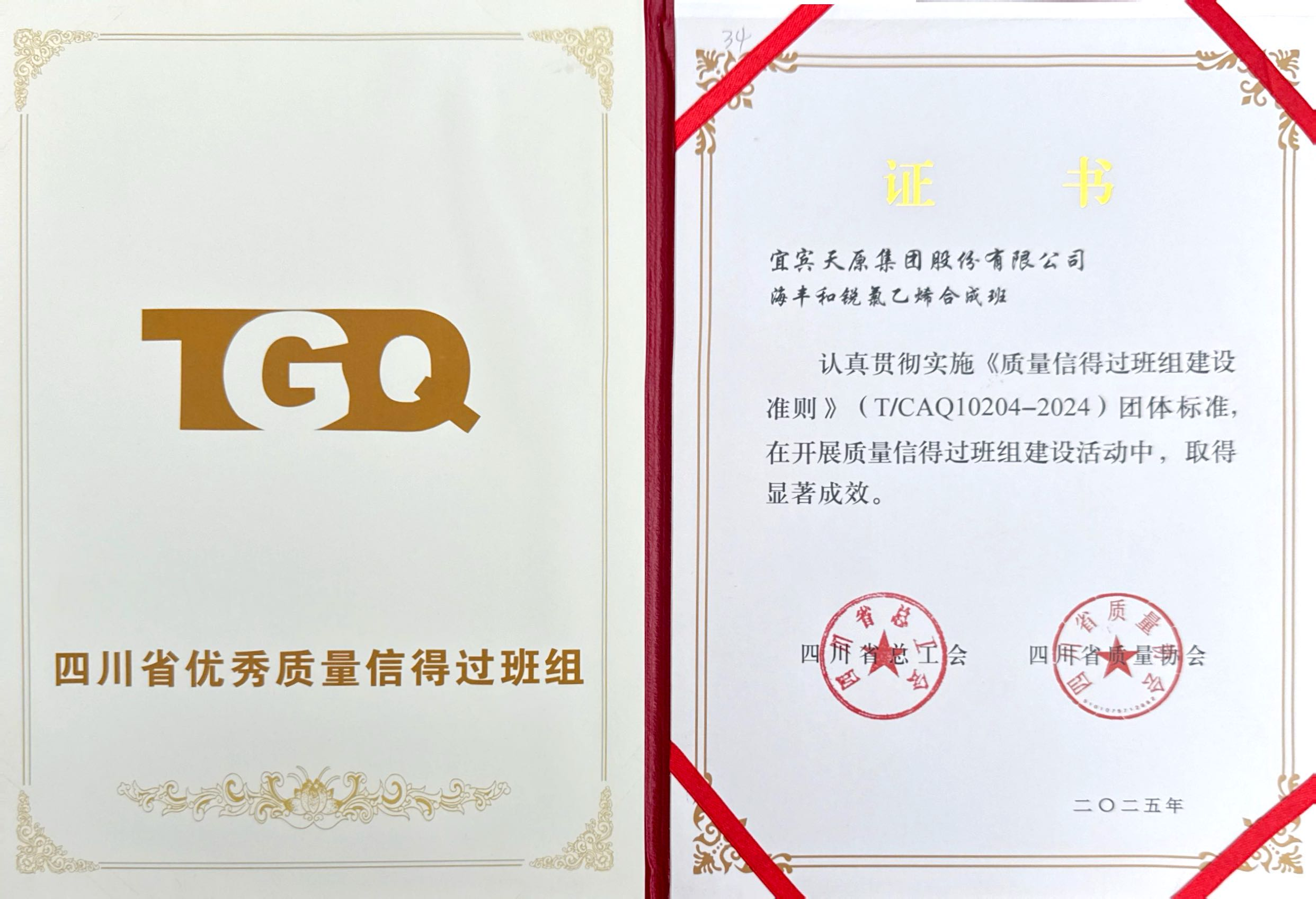 ����ᡤ(�й���½)��֤���ƻ���