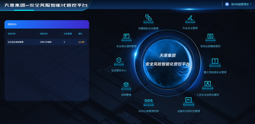 ½ñÄê»á¡¤(Öйú´ó½)ÈÏÖ¤´ÈÉÆ»ú¹¹