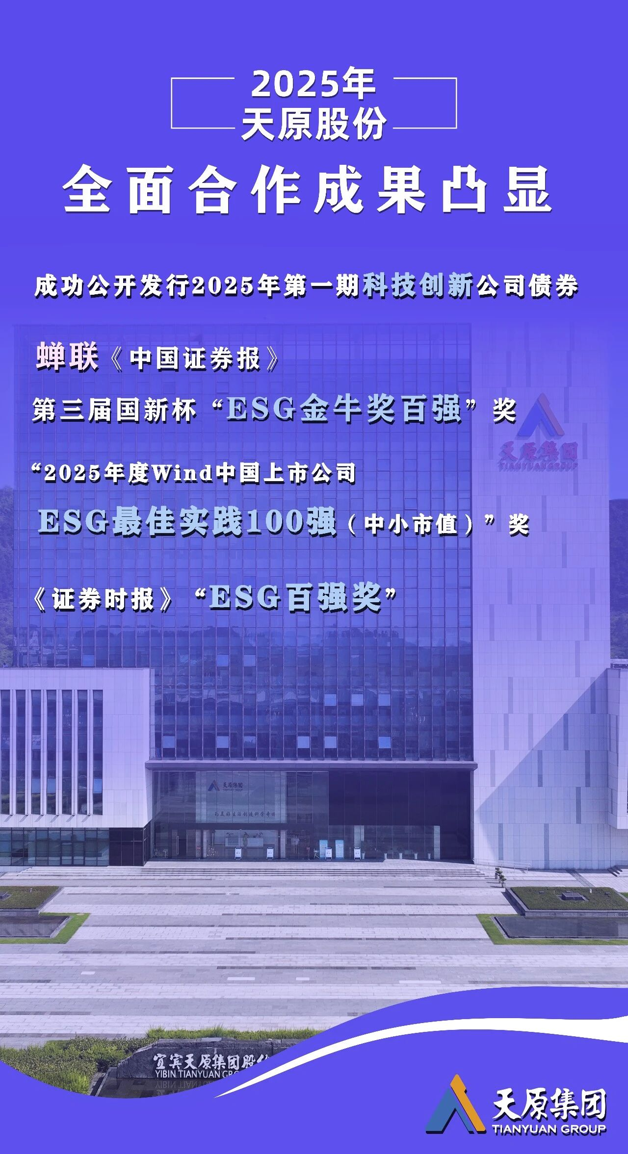 ����ᡤ(�й���½)��֤���ƻ���