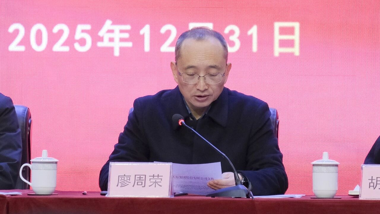 今年会·(中国大陆)认证慈善机构