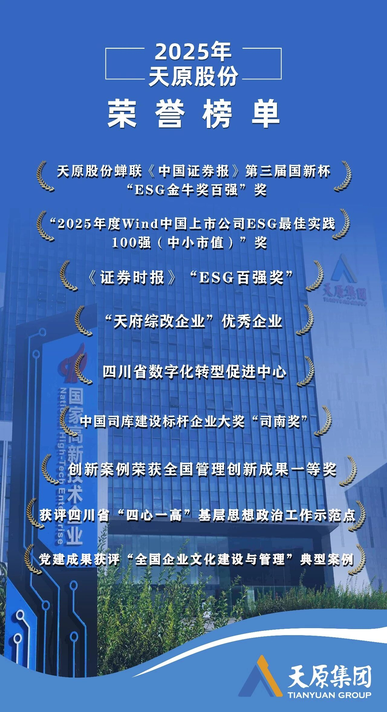 ����ᡤ(�й���½)��֤���ƻ���