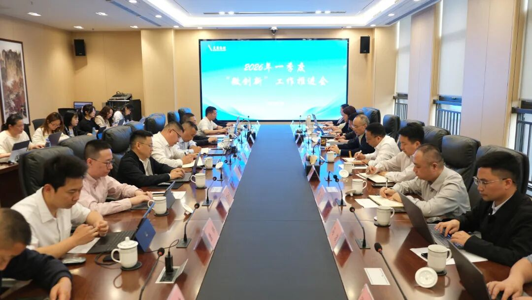 今年会·(中国大陆)认证慈善机构