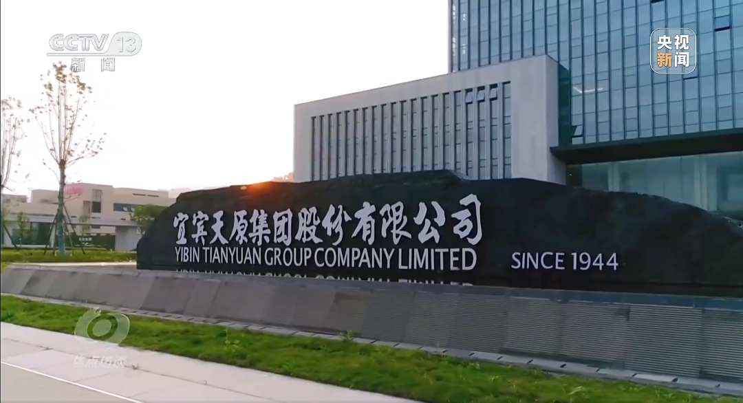 今年会·(中国大陆)认证慈善机构