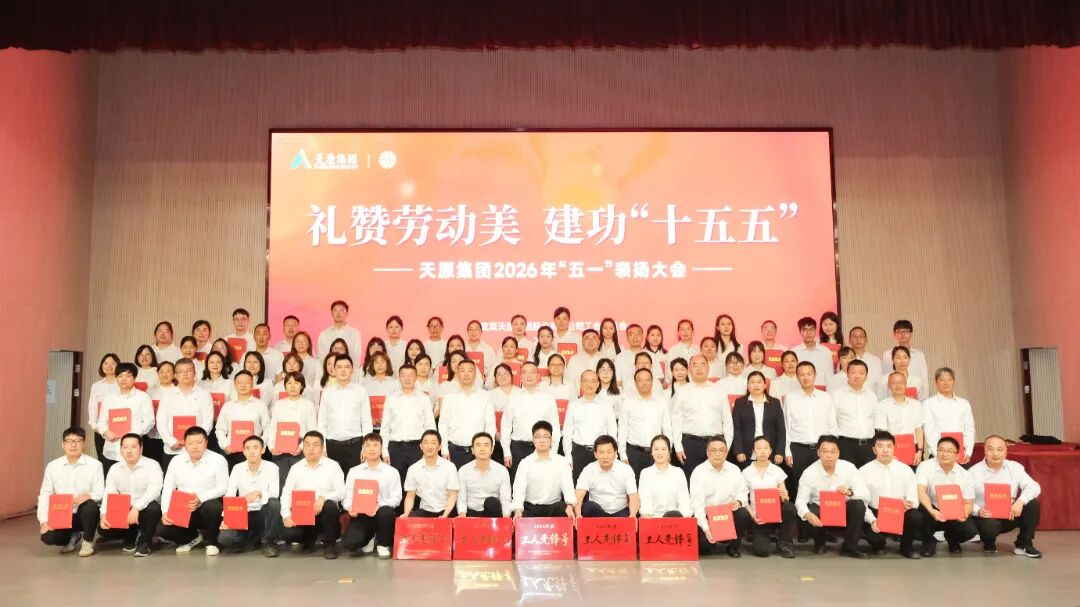 今年会·(中国大陆)认证慈善机构
