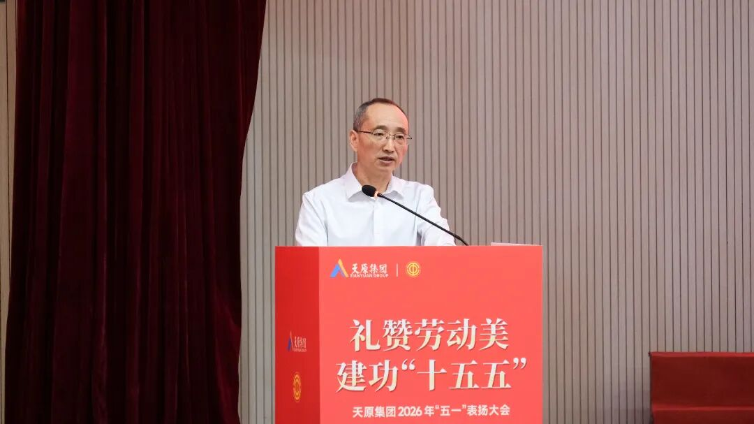 今年会·(中国大陆)认证慈善机构