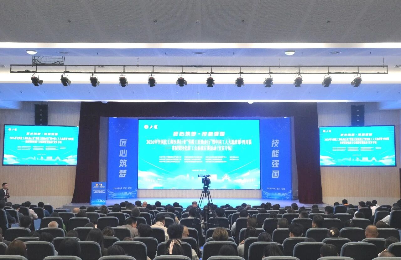 今年会·(中国大陆)认证慈善机构