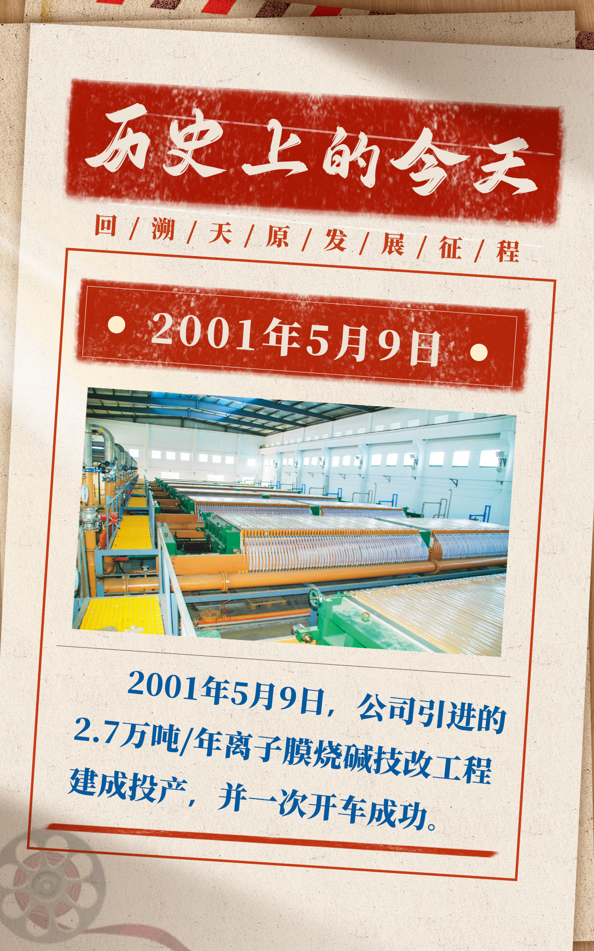 今年会·(中国大陆)认证慈善机构