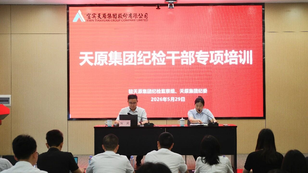 今年会·(中国大陆)认证慈善机构